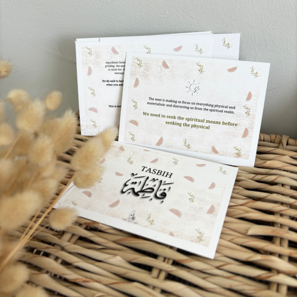 Fiqh Tahawwulat Toolkit Pre-orders (Members Special) - Image 4