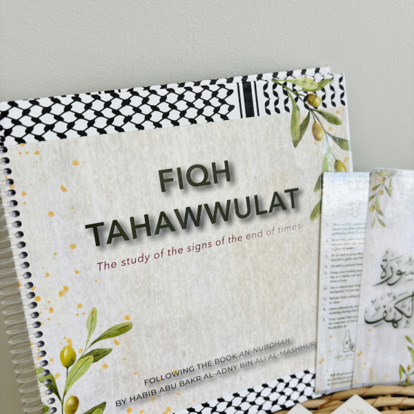 Fiqh Tahawwulat Toolkit Pre-orders (Members Special) - Image 3